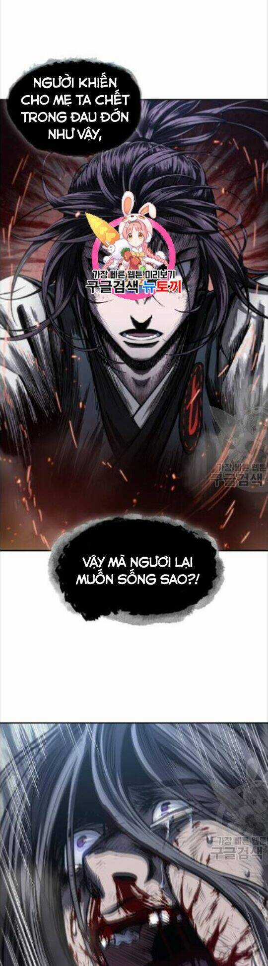 Ngã Lão Ma Thần Chapter 42 trang 0