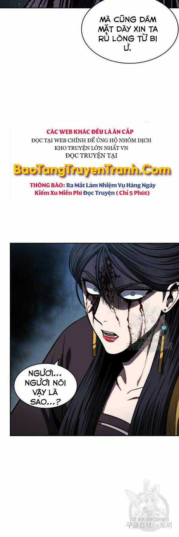 Ngã Lão Ma Thần Chapter 95 trang 1