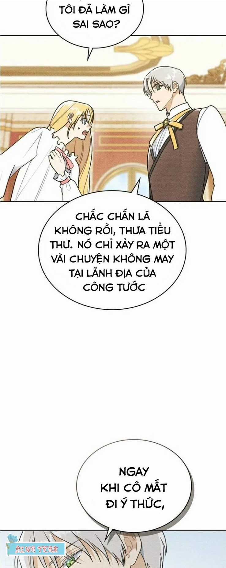 Ngài Công Tước, Chùng Ta Cùng Tắm Nào ! Chapter 16 trang 1