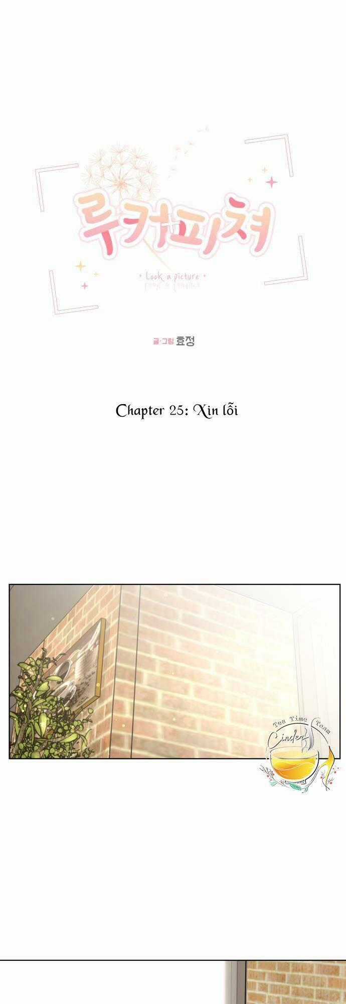 Ngắm Nhìn Điều Tuyệt Vời Nhất Chapter 25 trang 1