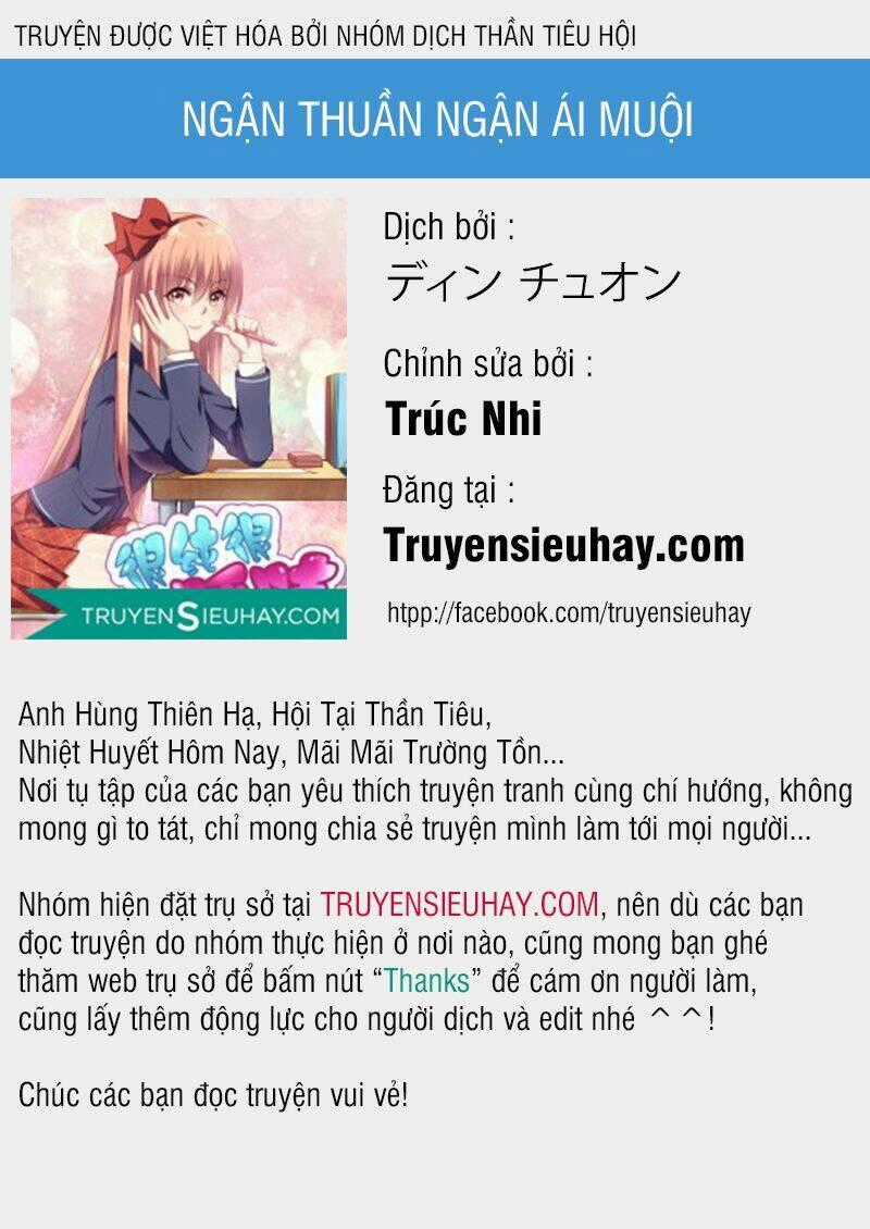 Ngận Thuần Ngận Ái Muội Chapter 1 trang 0