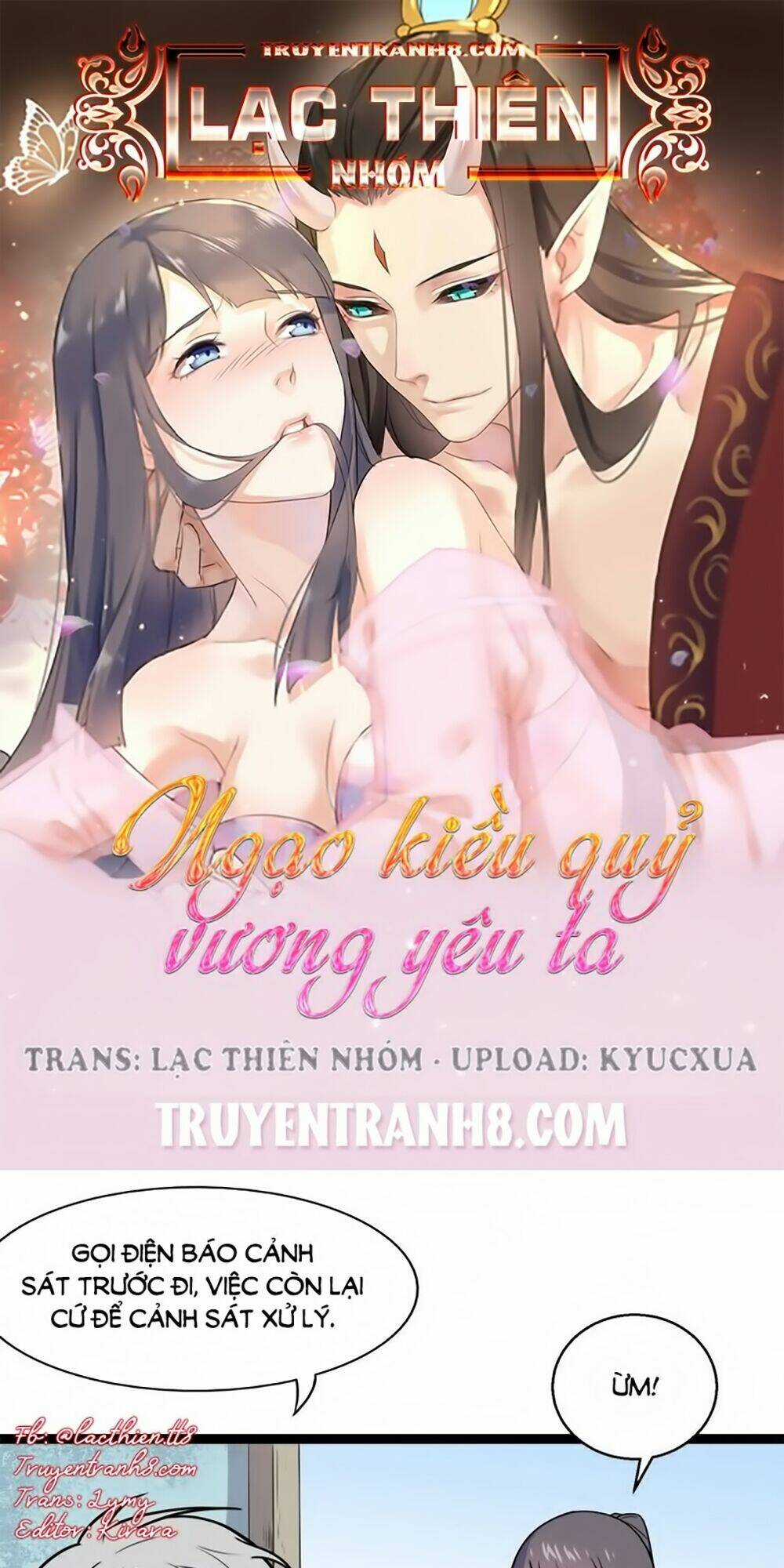 Ngạo Kiều Quỷ Vương Yêu Ta Chapter 12 trang 0