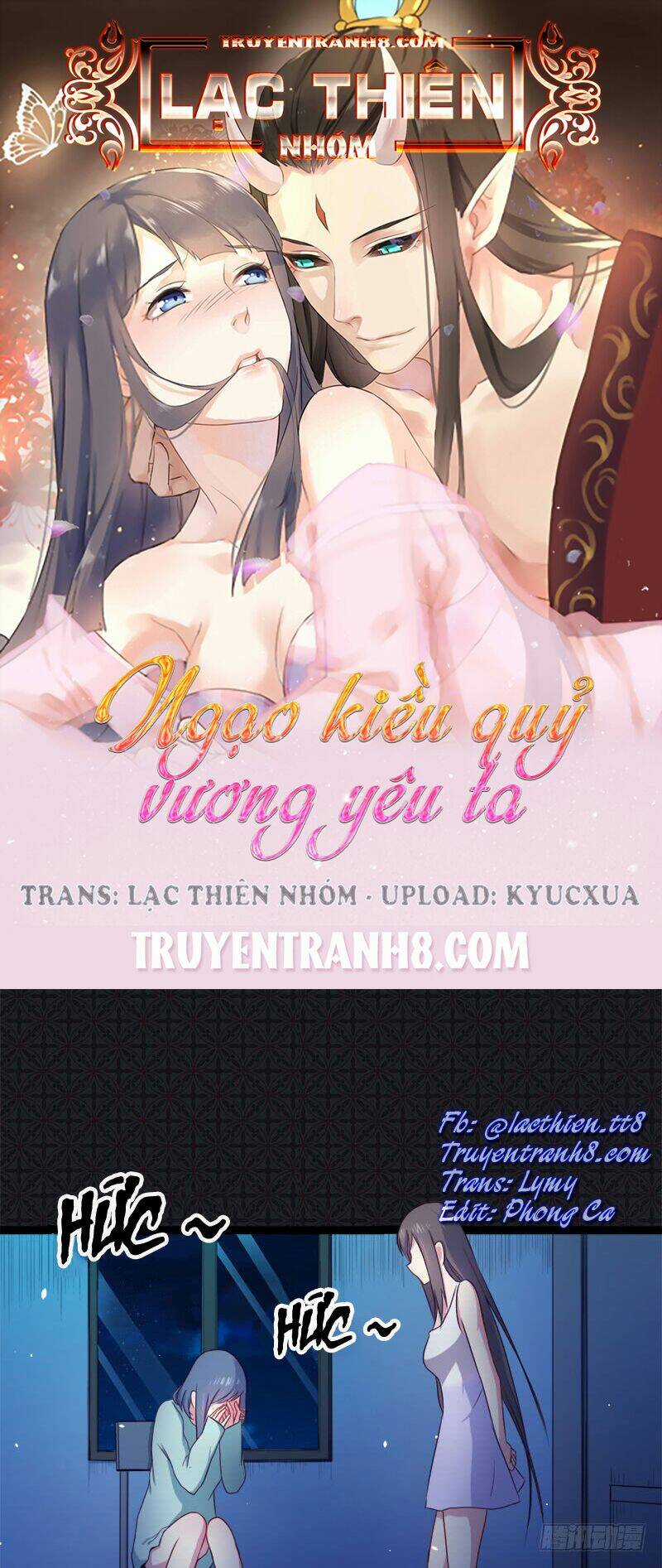 Ngạo Kiều Quỷ Vương Yêu Ta Chapter 17 trang 0