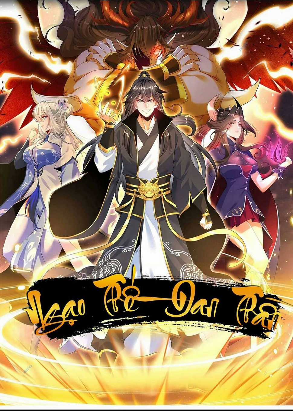 Ngạo Thế Đan Thần Chapter 11 trang 0