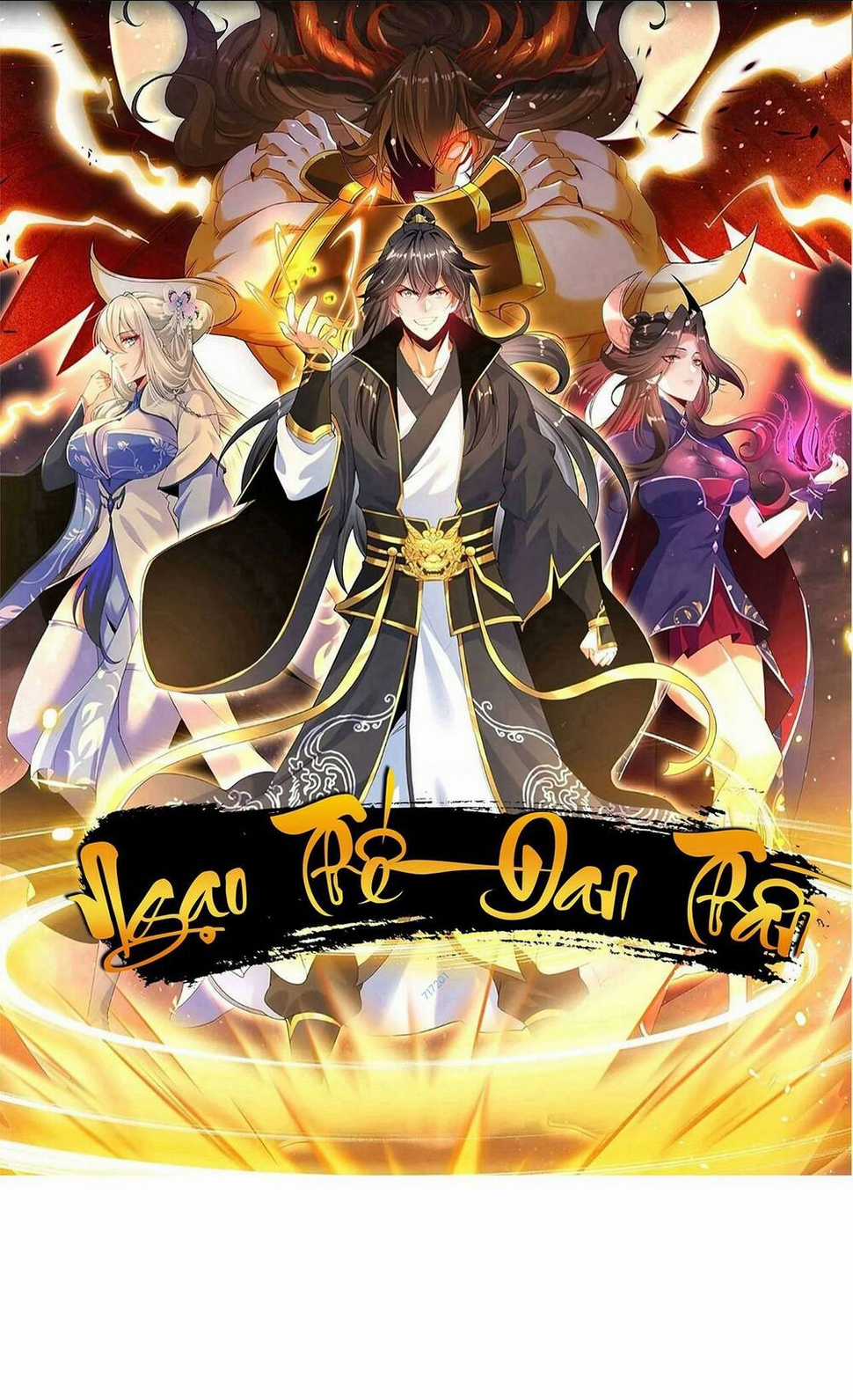 Ngạo Thế Đan Thần Chapter 26 trang 0