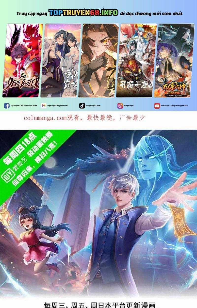 Ngạo Thị Thiên Địa Chapter 797 trang 0