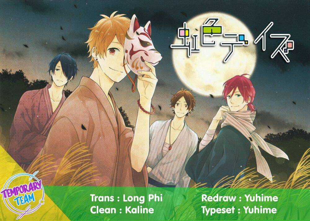 Ngày Cầu Vồng Chapter 26.5 trang 0