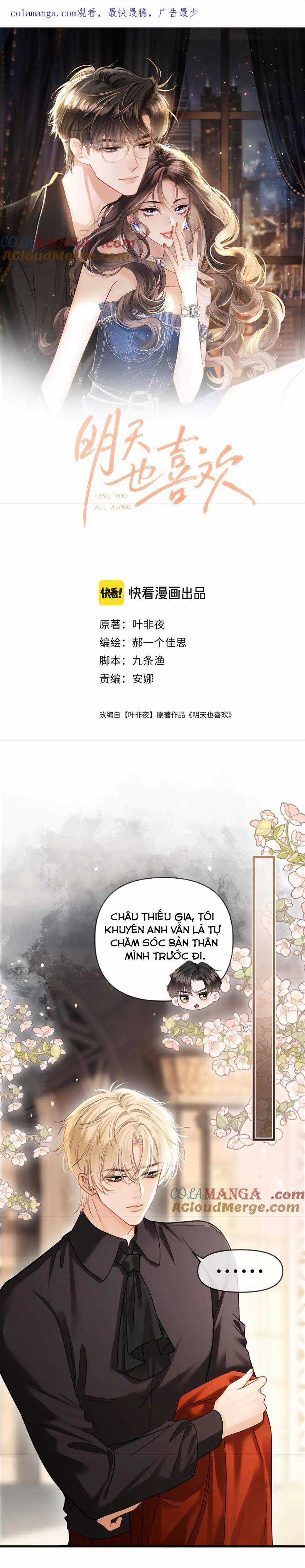 NGÀY MAI TÔI VẪN THÍCH CẬU Chapter 59 trang 0