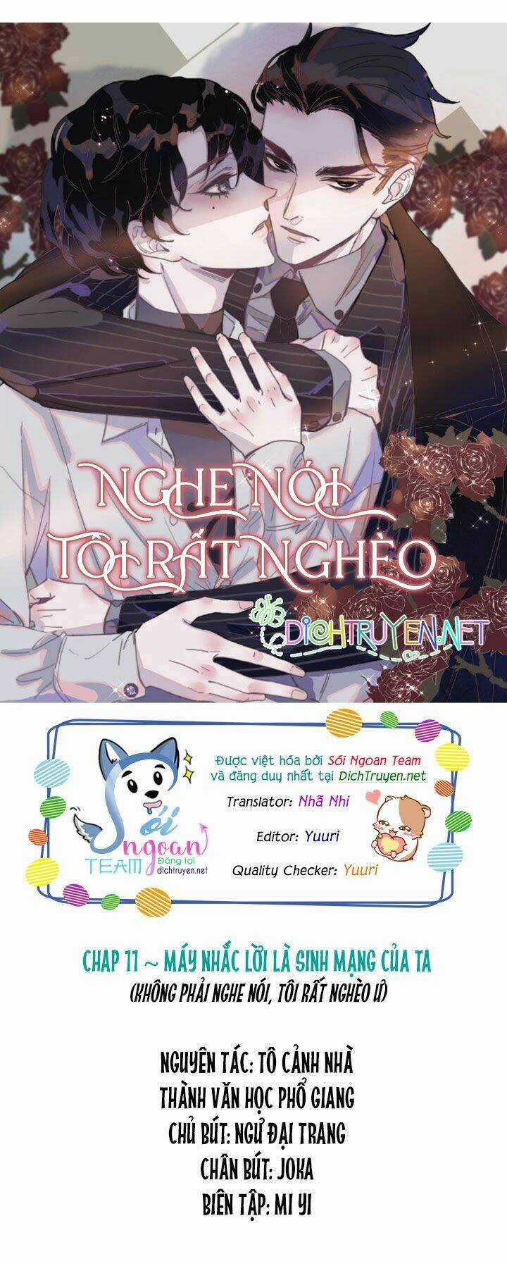 Nghe Nói Tôi Rất Nghèo Chapter 11 trang 0