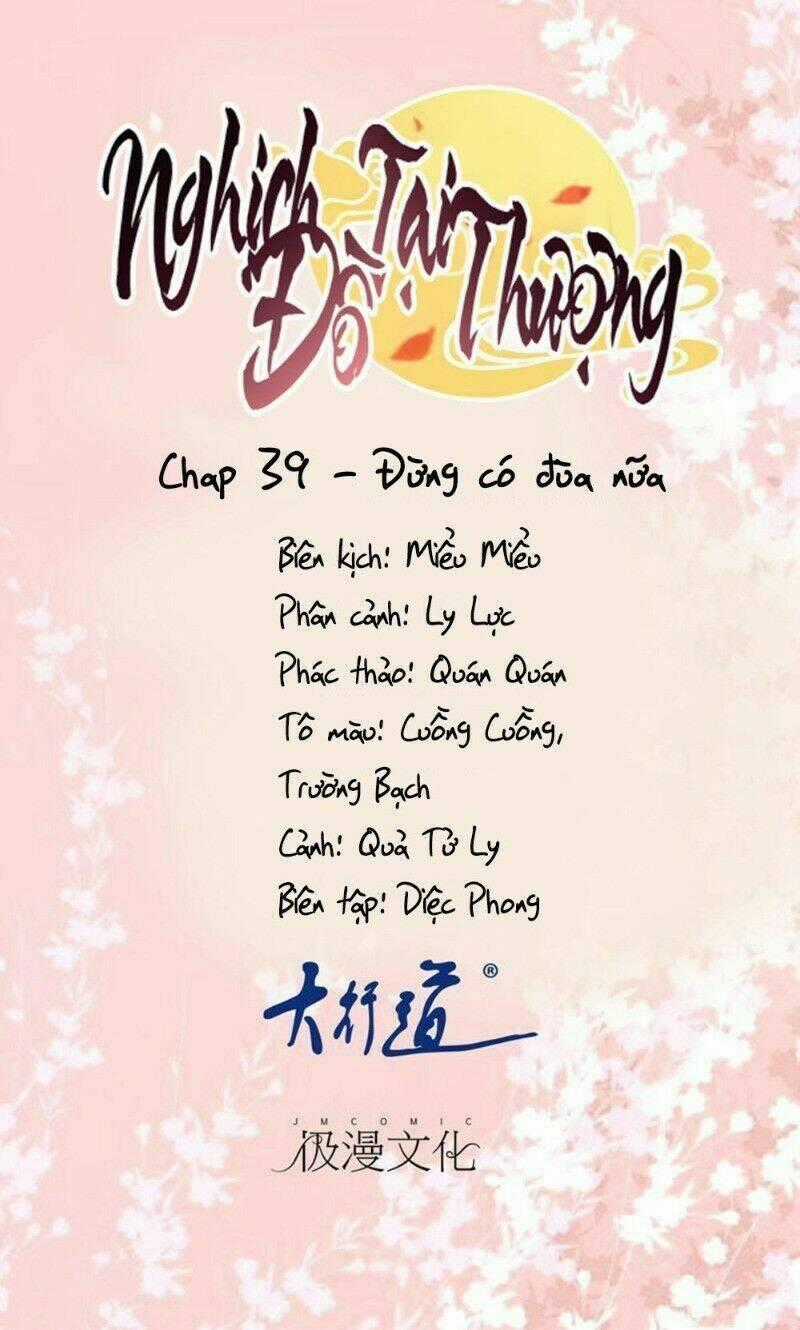 Nghịch Đồ Tại Thượng Chapter 39 trang 1