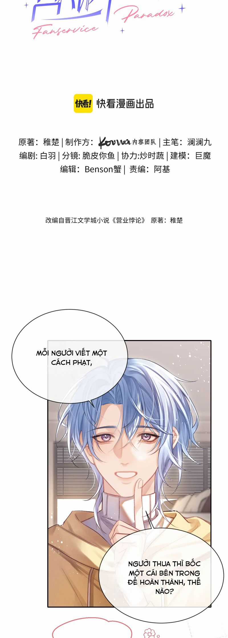 Nghịch Lý Câu Fan Chapter 16 trang 1