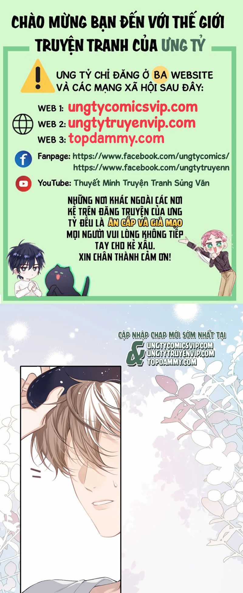 Nghịch Lý Câu Fan Chapter 7 trang 0