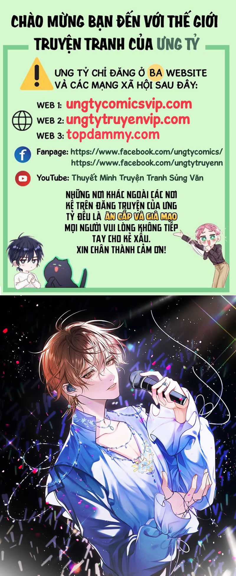 Nghịch Lý Câu Fan Chapter 8 trang 0