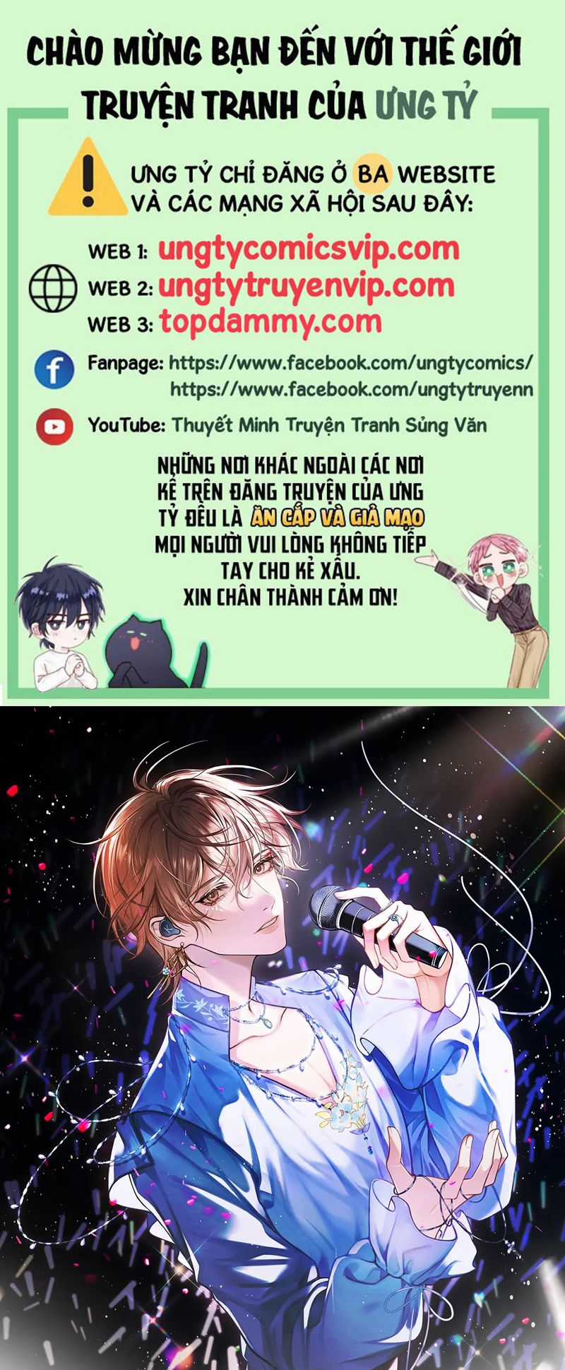 Nghịch Lý Câu Fan Chapter 9 trang 0