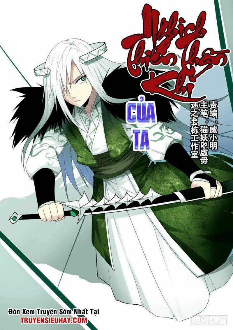 Nghịch Thiên Thần Khí Của Ta Chapter 24 trang 1