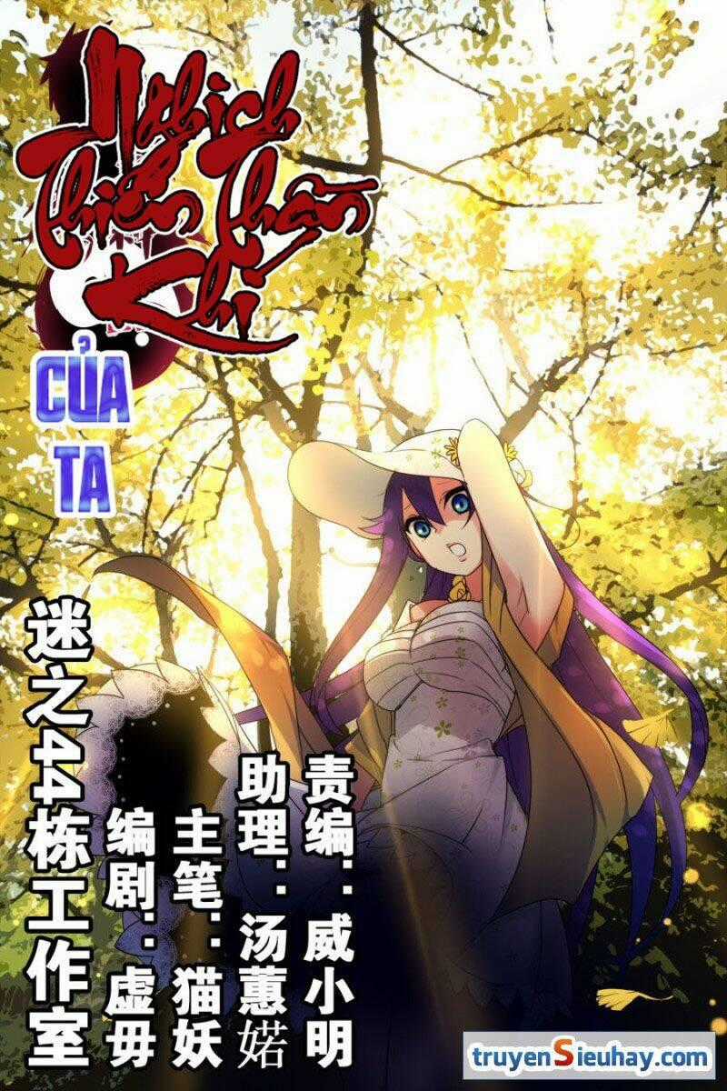 Nghịch Thiên Thần Khí Của Ta Chapter 38 trang 1