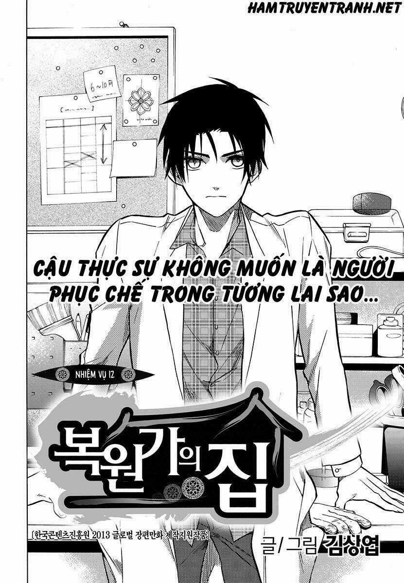 Ngôi Nhà Của Người Phục Chế Chapter 17 trang 1