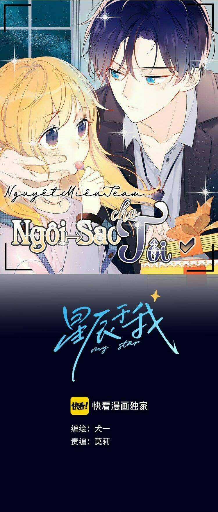 Ngôi Sao Cho Tôi Chapter 4 trang 0