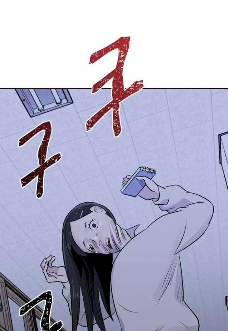 Ngôi Trường Nữ Sinh Ma Ám Chapter 5 trang 0