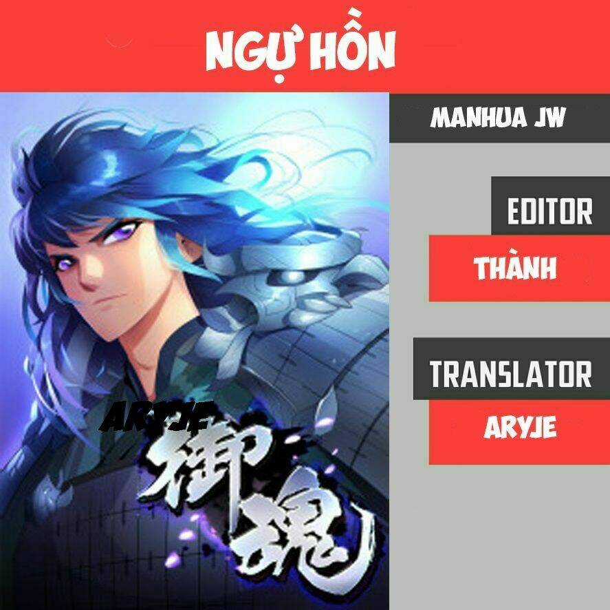 Ngự Hồn Chapter 1 trang 0