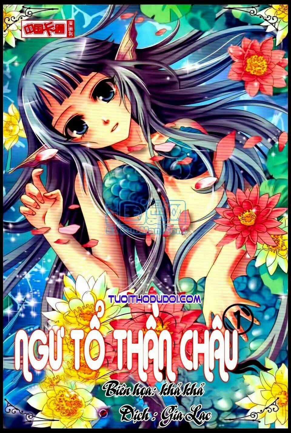 Ngư Tổ Thần Châu Chapter 1 trang 1