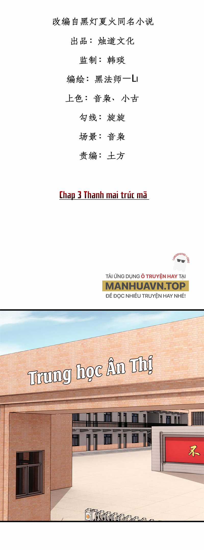 người chơi hung mãnh Chapter 3 trang 0