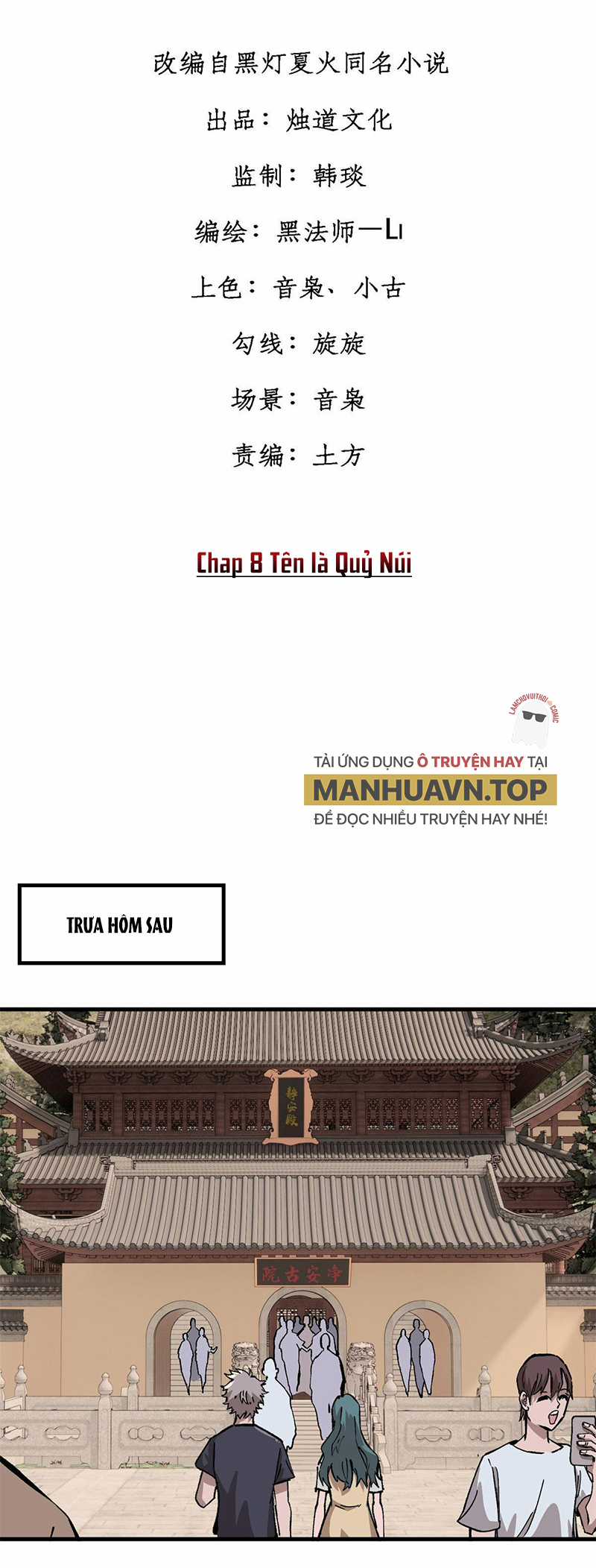 người chơi hung mãnh Chapter 8 trang 0