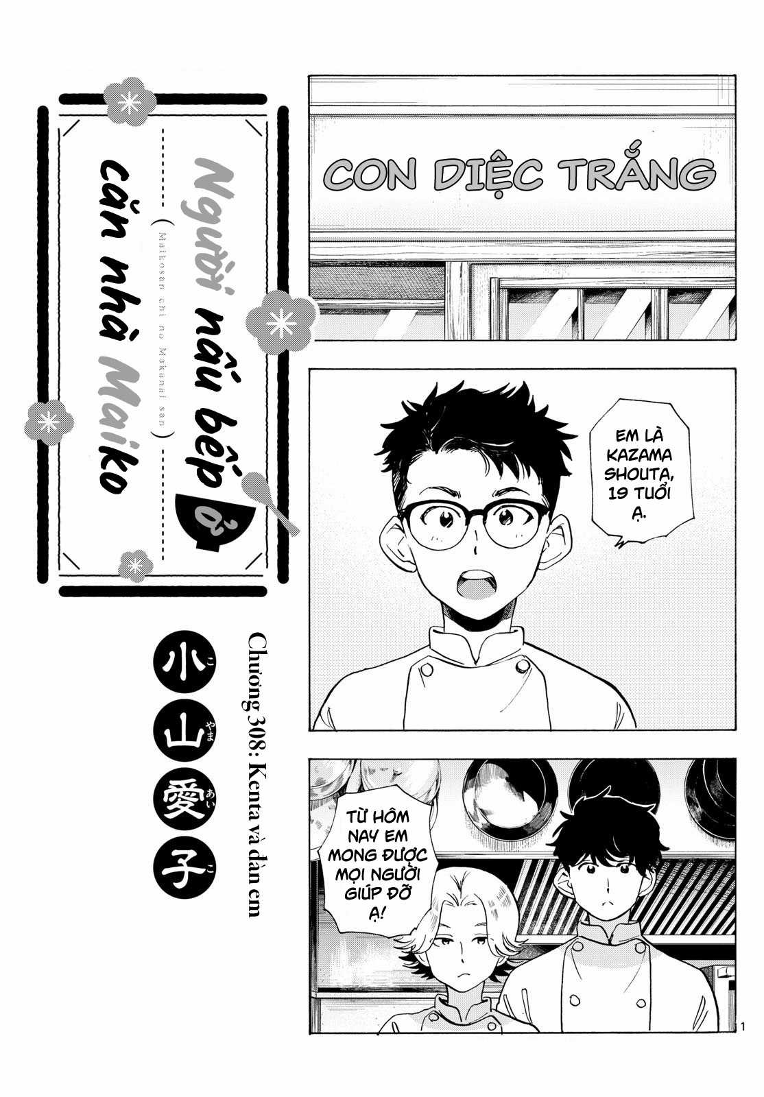 Người nấu bếp ở căn nhà Maiko Chapter 308 trang 0