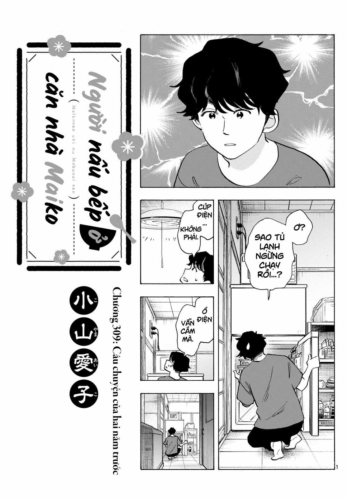 Người nấu bếp ở căn nhà Maiko Chapter 309 trang 0