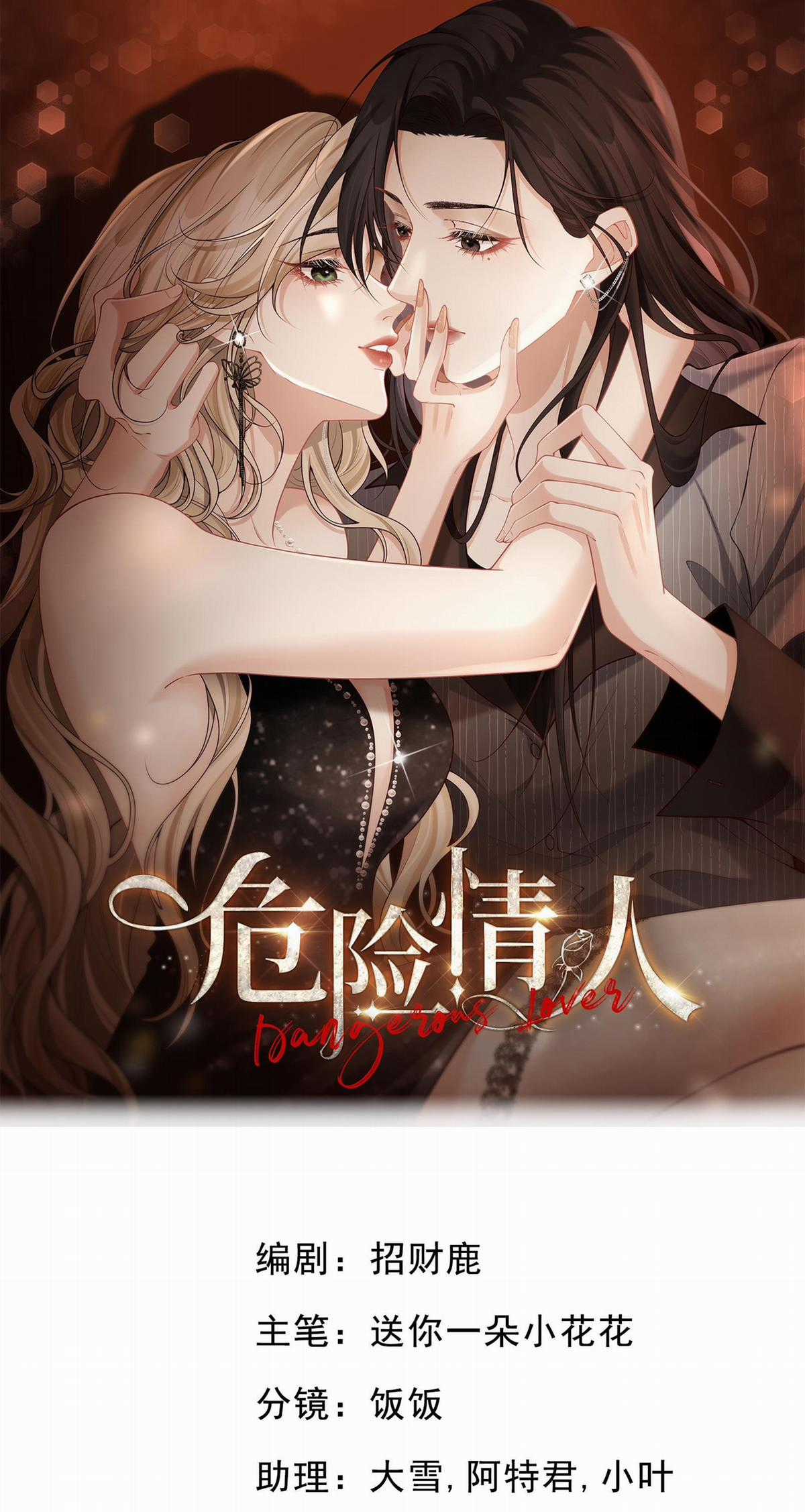 Người tình của anh trai tôi Chapter 9 trang 0