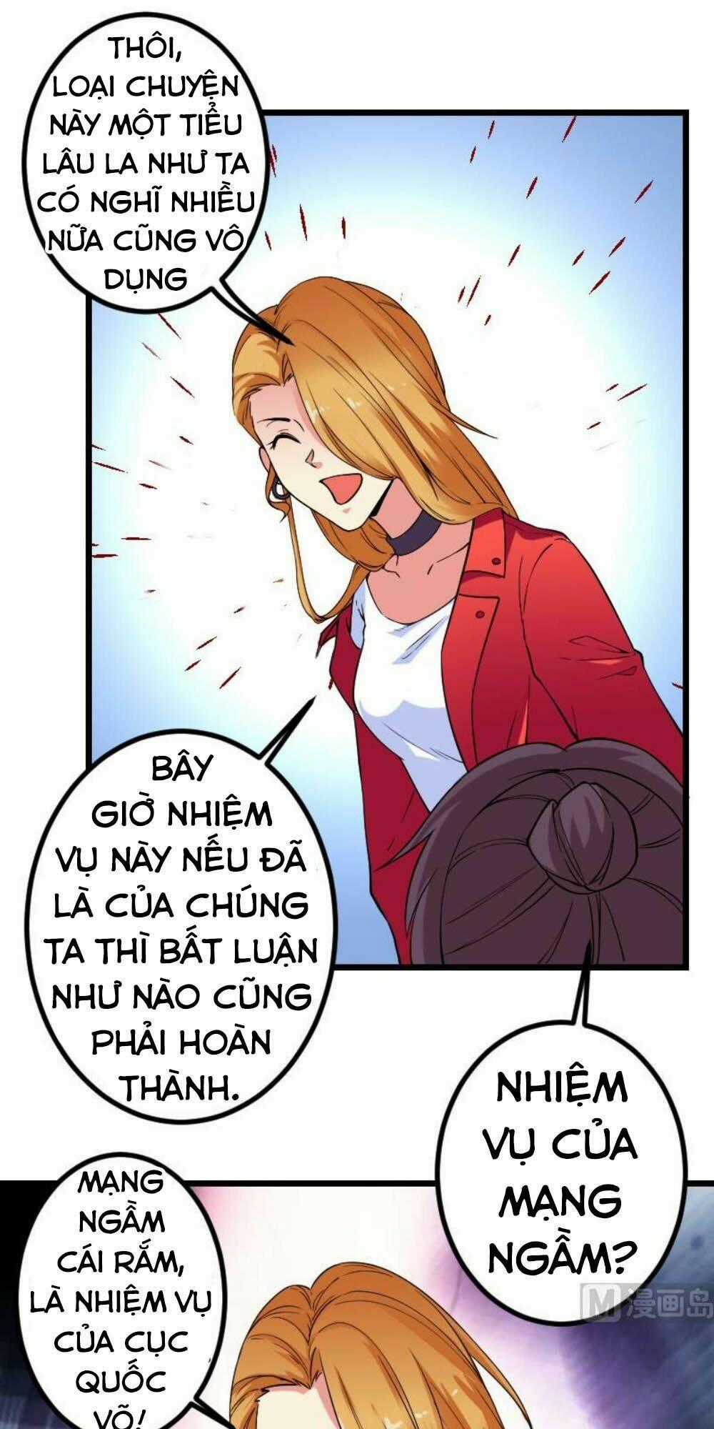 Ngưu Thư Cung Ứng Thương Chapter 167 trang 1