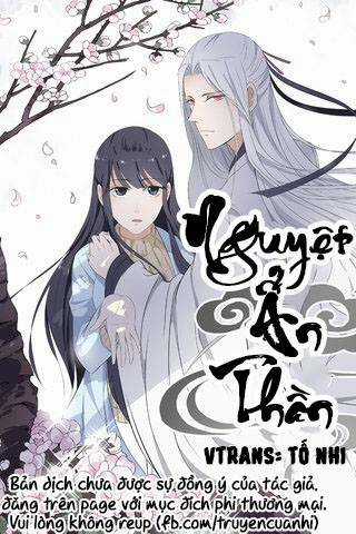 Nguyệt Ẩn Thần Chapter 1 trang 1