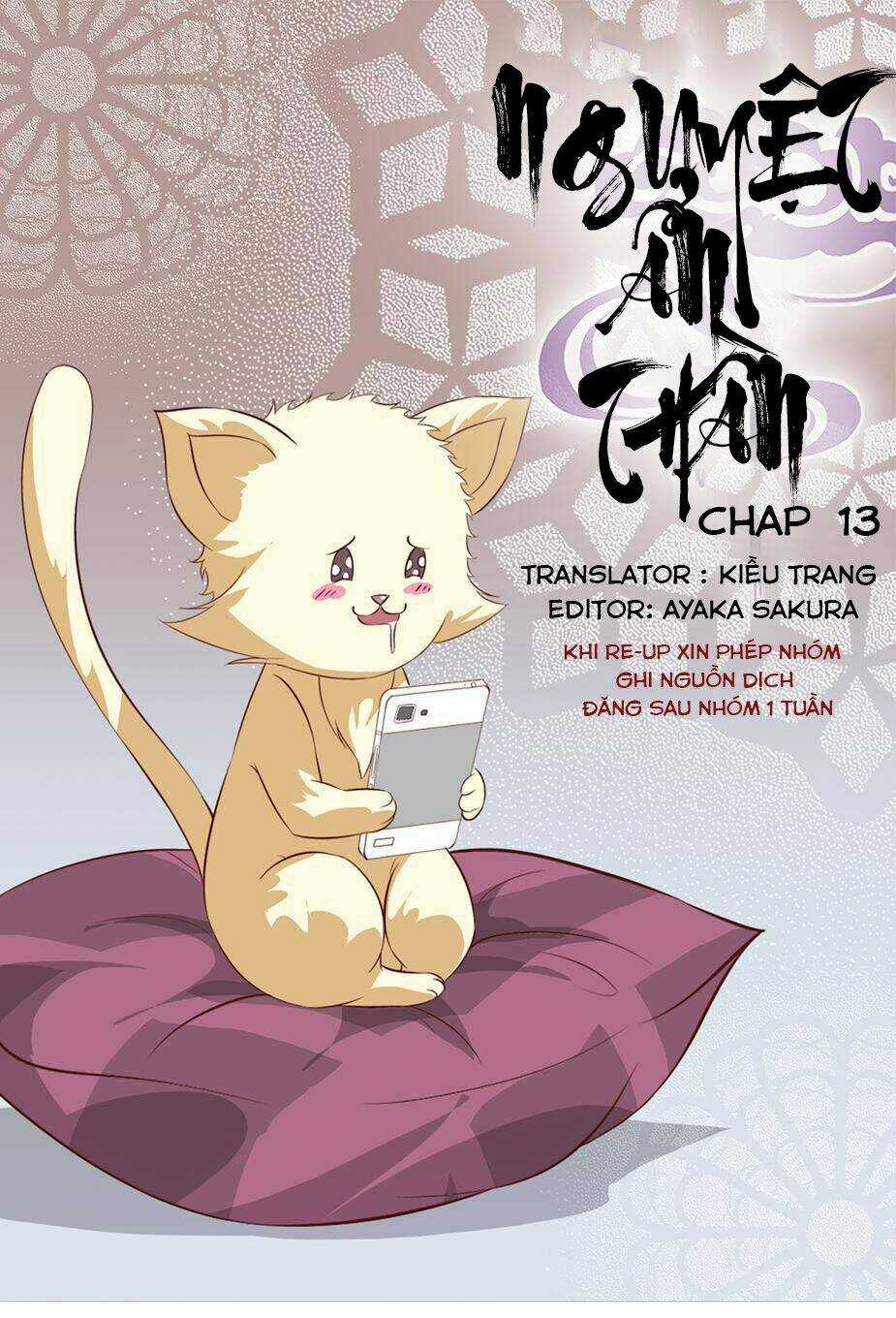 Nguyệt Ẩn Thần Chapter 13 trang 0