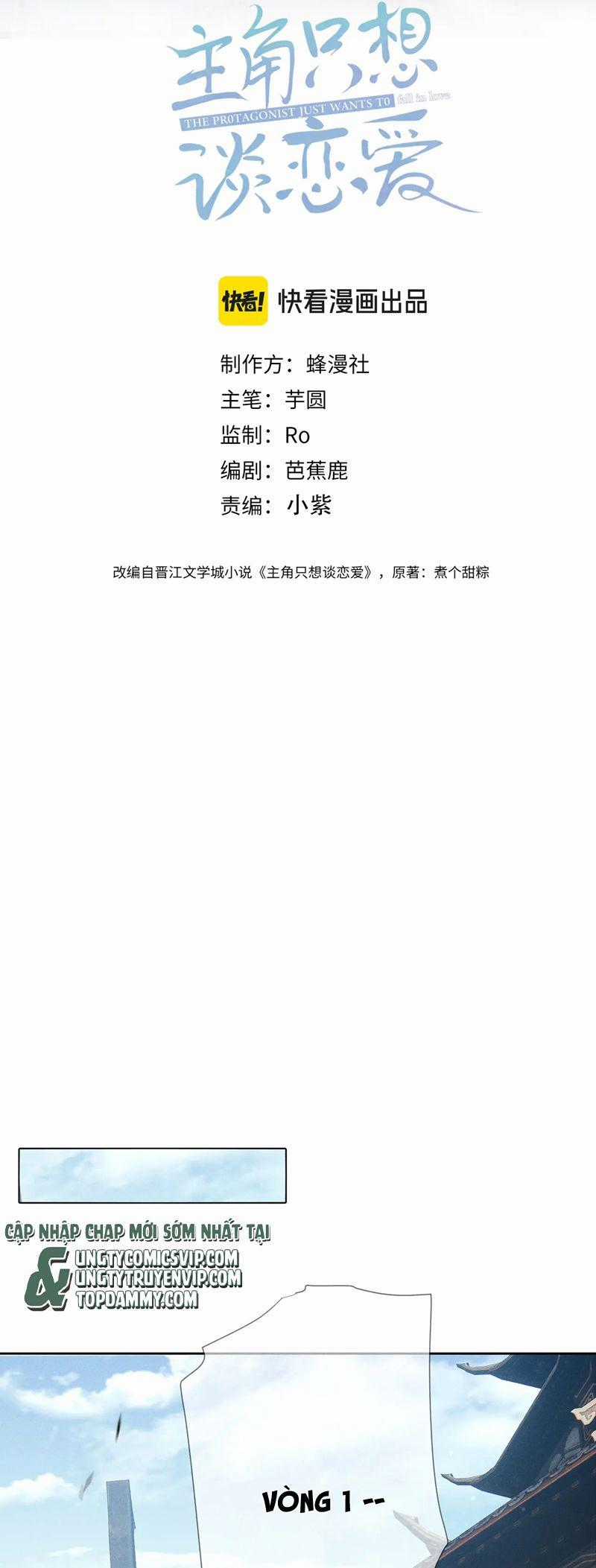 Nhân Vật Chính Chỉ Muốn Yêu Đương Món quà ý nghĩa nhất cho người thân yêu Chapter 161 trang 1