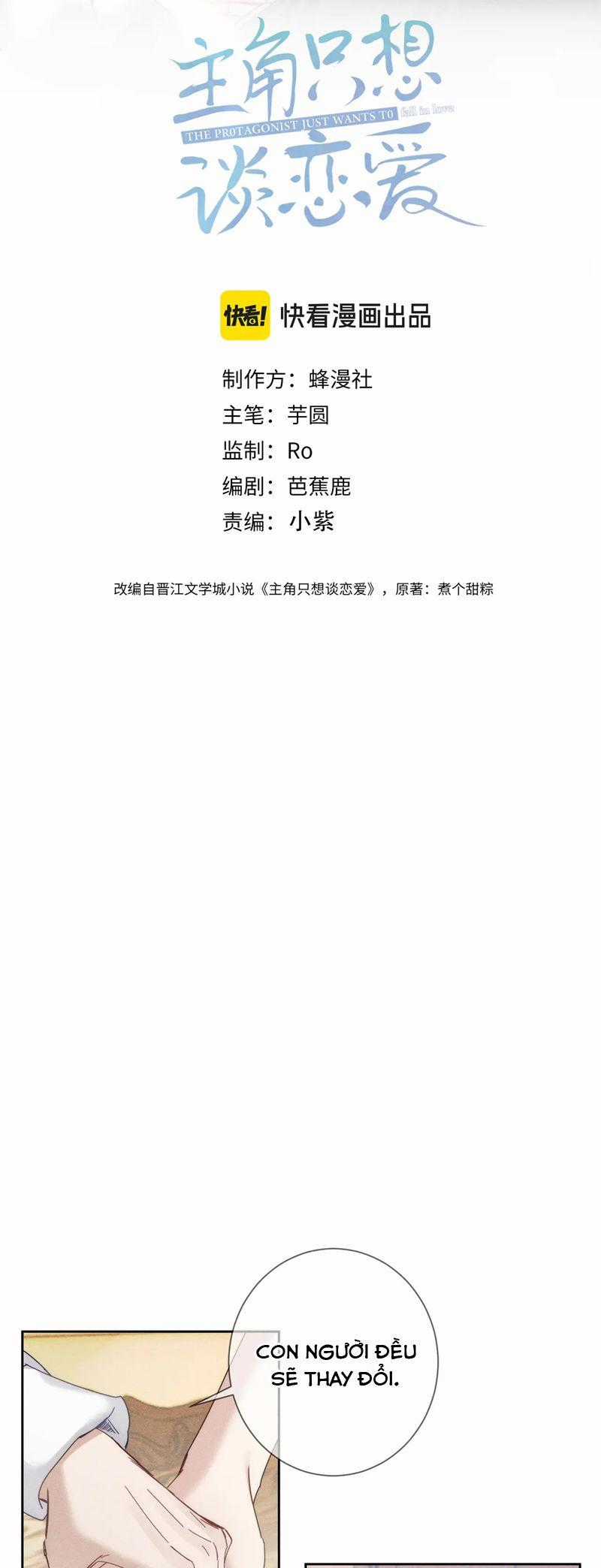 Nhân Vật Chính Chỉ Muốn Yêu Đương Món quà ý nghĩa nhất cho người thân yêu Chapter 175 trang 1