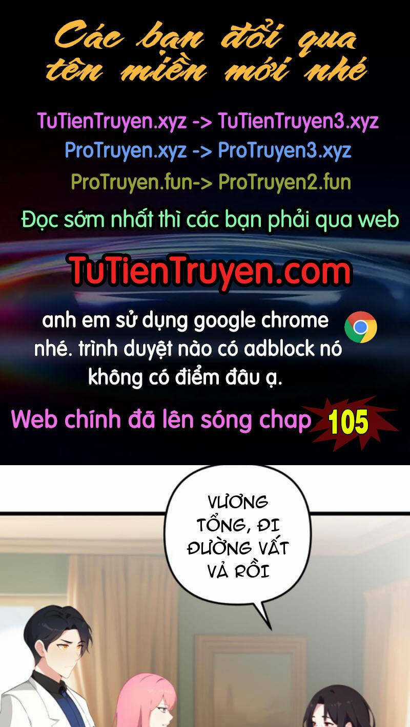 Nhân Vật Phản Diện: Sau Khi Nghe Lén Tiếng Lòng, Nữ Chính Muốn Làm Hậu Cung Của Ta! Chapter 104 trang 0