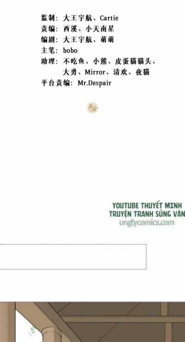 Nhập Mạc Chi Thần Chapter 28 trang 1