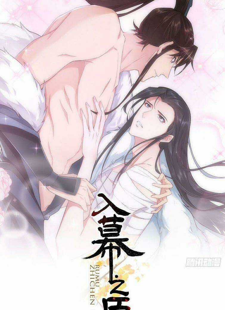 Nhập Mạc Chi Thần Chapter 72 trang 1