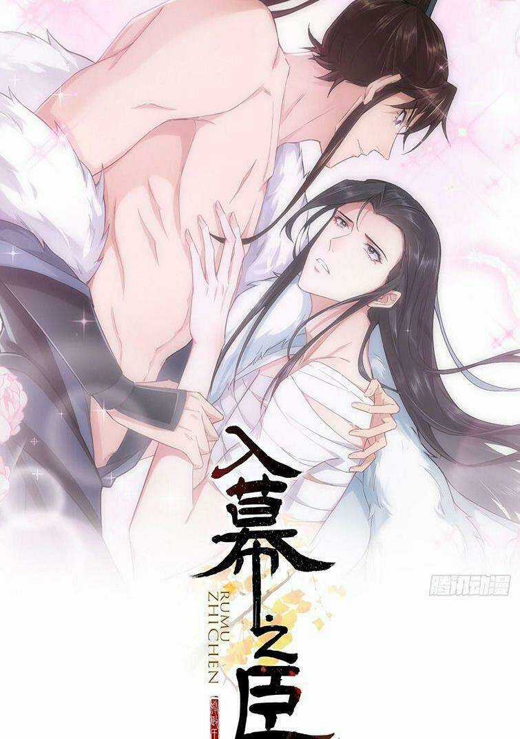 Nhập Mạc Chi Thần Chapter 77 trang 1