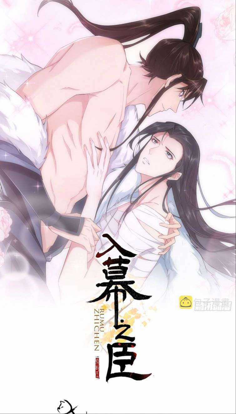 Nhập Mạc Chi Thần Chapter 86 trang 1