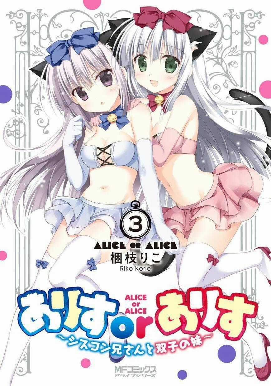 NHẬT KÝ ALICE Chapter 25 trang 1