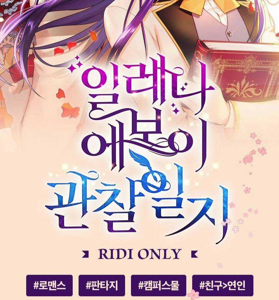 Nhật Ký Quan Sát Elena Evoy Chapter 4 trang 1