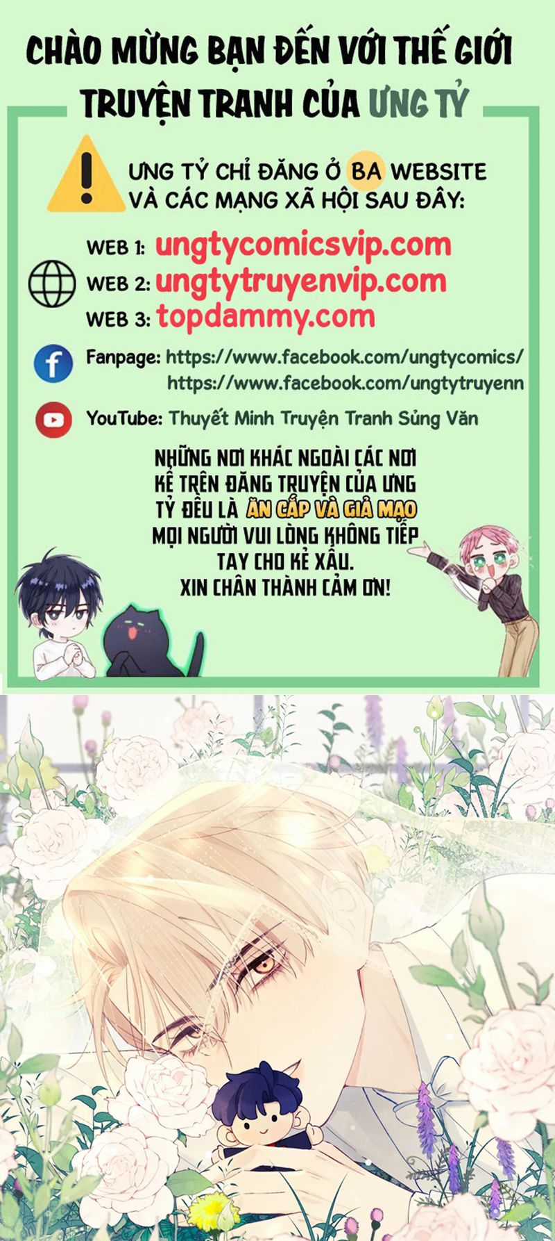 Nhật Ký Thất Tình Của Nhung Tiên Sinh Chapter 49 trang 0