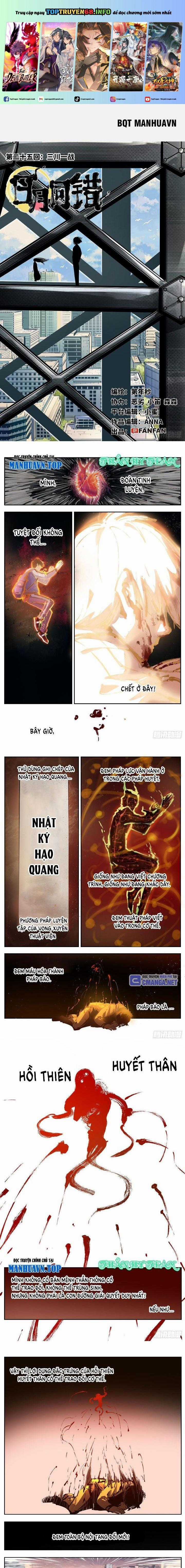 Nhật Nguyệt Đồng Thác Chapter 48 trang 0