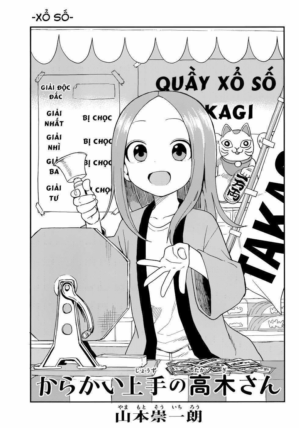 Nhất Quỷ Nhì Ma, Thứ Ba Takagi Chapter 155 trang 0