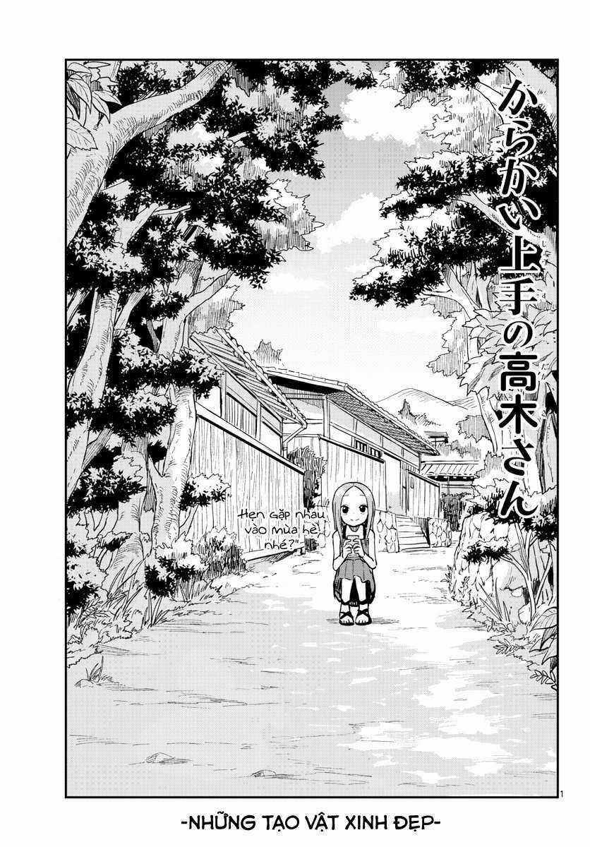 Nhất Quỷ Nhì Ma, Thứ Ba Takagi Chapter 158 trang 0