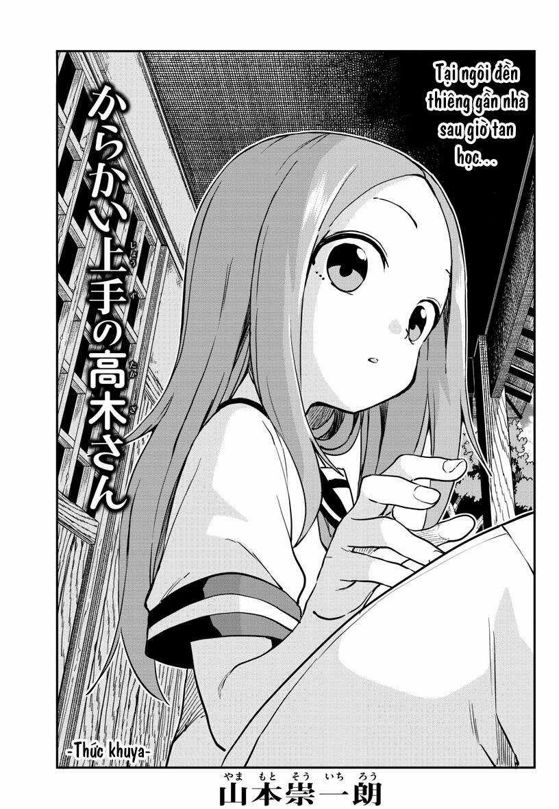 Nhất Quỷ Nhì Ma, Thứ Ba Takagi Chapter 171 trang 0