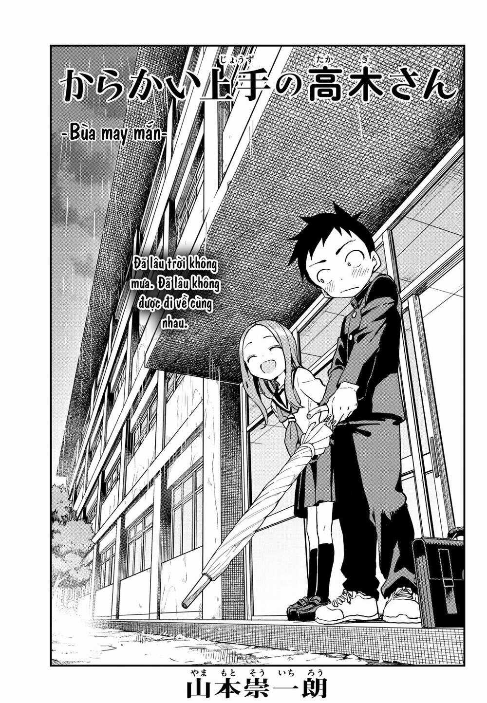 Nhất Quỷ Nhì Ma, Thứ Ba Takagi Chapter 174 trang 0