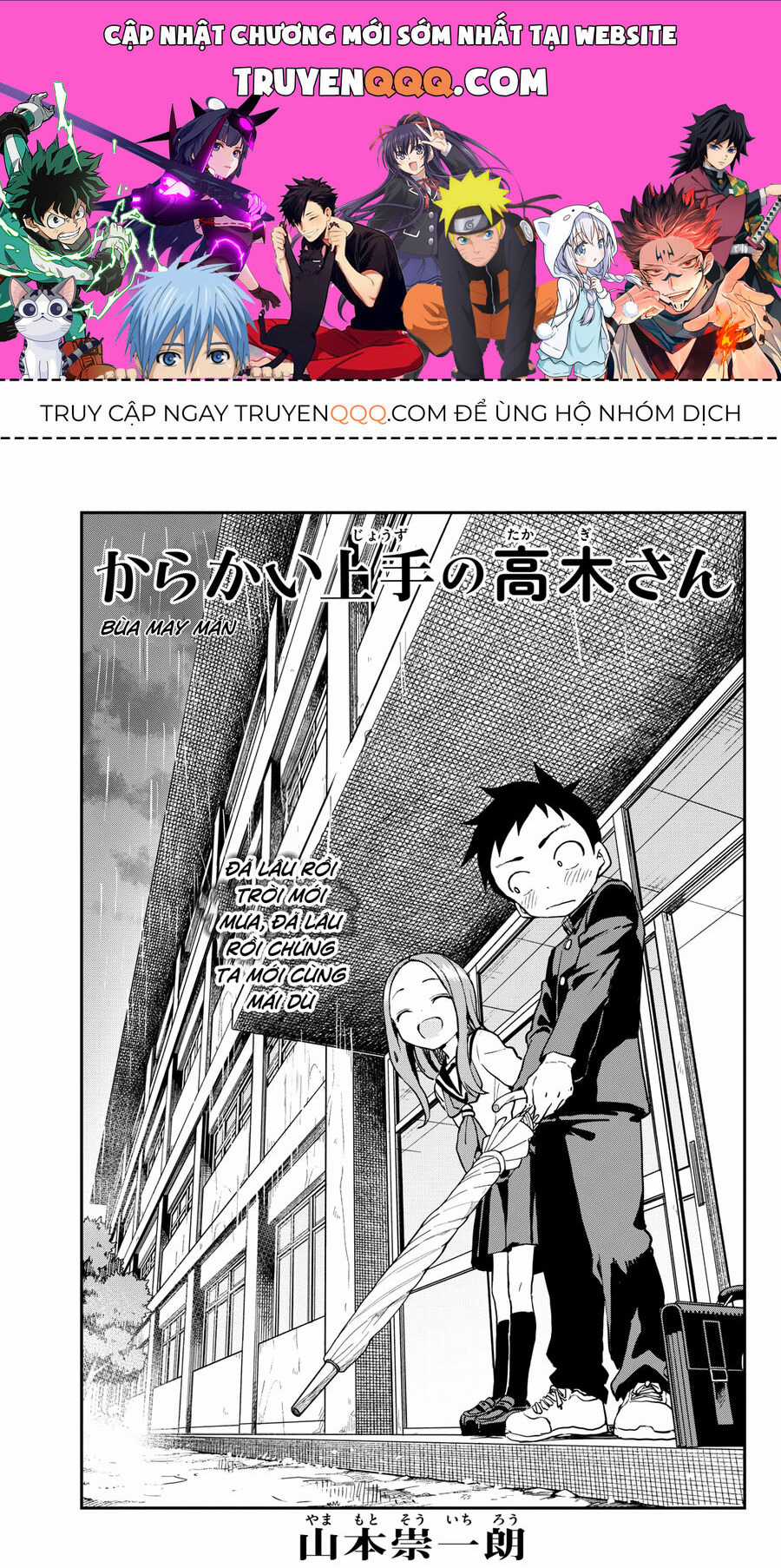 Nhất Quỷ Nhì Ma, Thứ Ba Takagi Chapter 175 trang 0