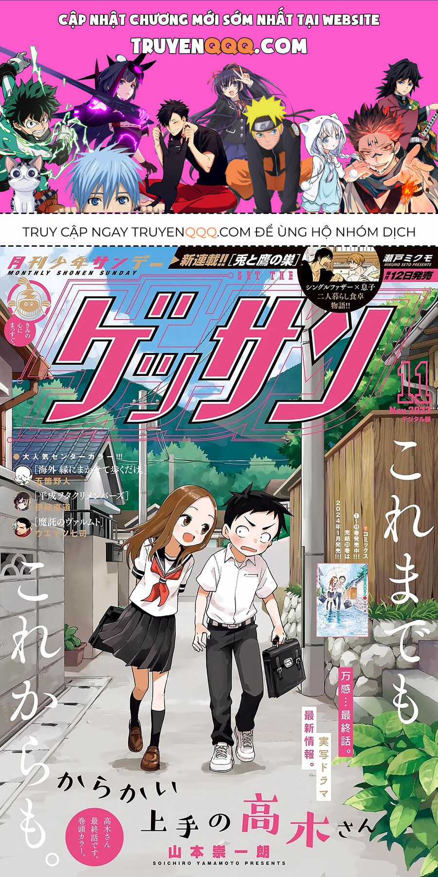 Nhất Quỷ Nhì Ma, Thứ Ba Takagi Chapter 177 trang 0